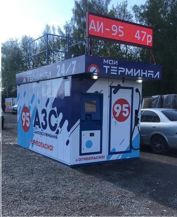 КАЗС «Стандарт» 8 м³